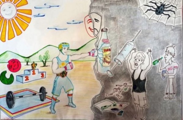 Дети против наркотиков