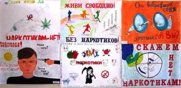 Скажи жизни да плакат