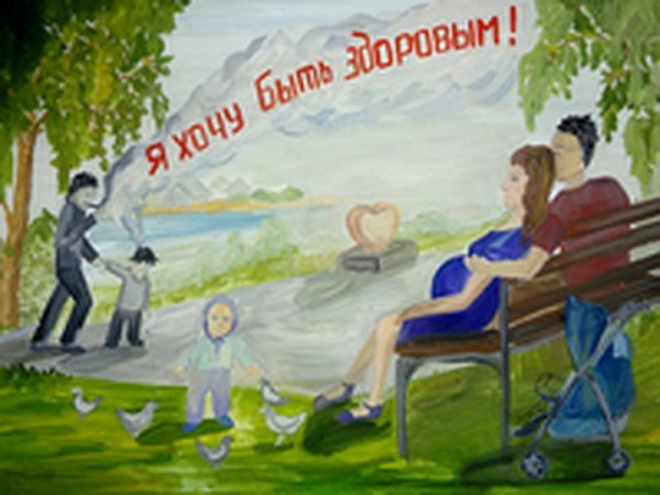 Рисунки на антинаркотическую тематику