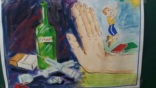 Здоровый образ жизни против наркомании