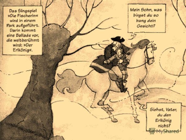 Баллада Лесной царь Гете