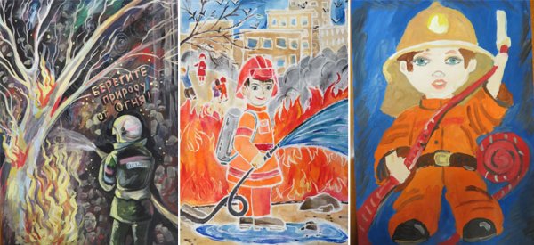 Пожар глазами детей