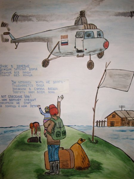 День гражданской обороны рисунки