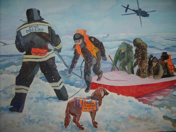 МЧС иллюстрации