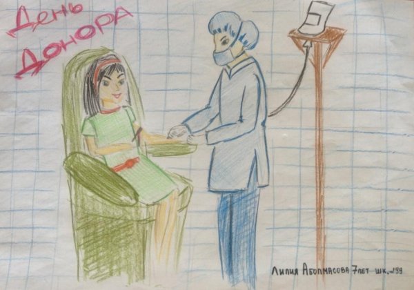Конкурс рисунков донор