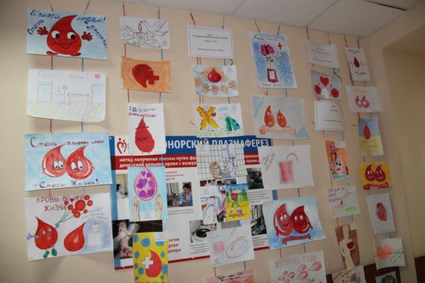 Рисунок ко Дню донора