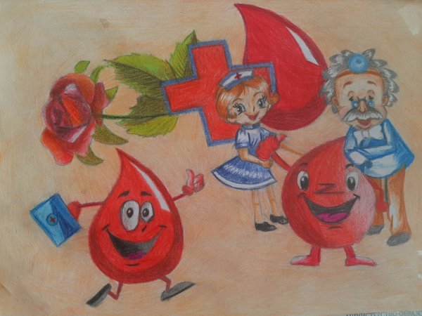 Рисунки ко Дню донора детские