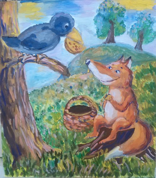 «Лиса и бобер», «слон-живописец»