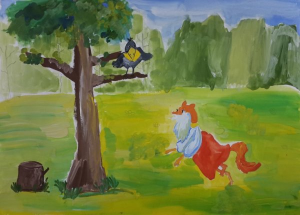 Рисунок к басне