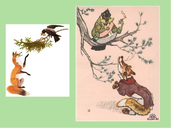 Иллюстрация Серова к басне Крылова ворона и лисица
