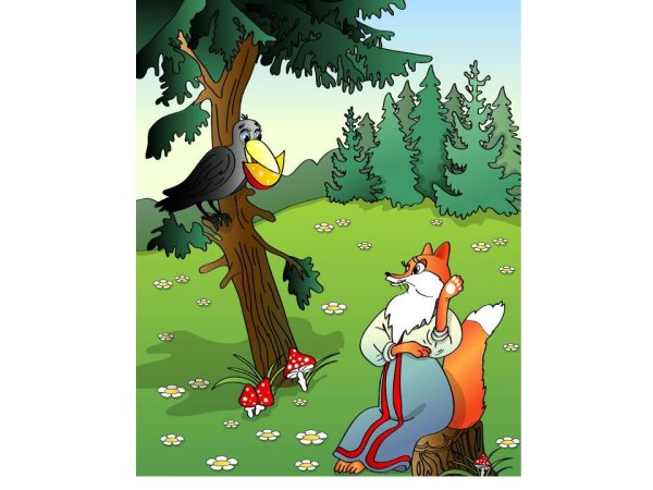 Иллюстрация к басне Крылова ворона и лисица