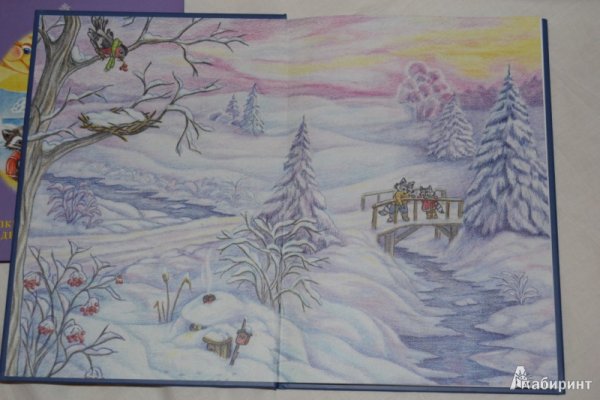 Рисунок зима 2 класс