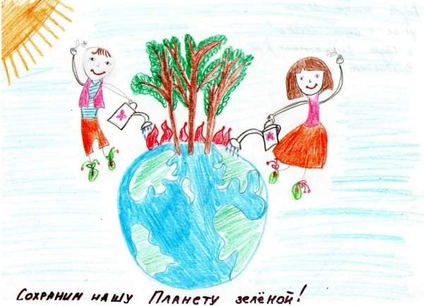 Сбережем нашу планету рисунки