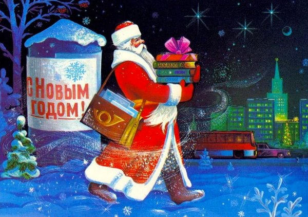 Советские новогодние открытки