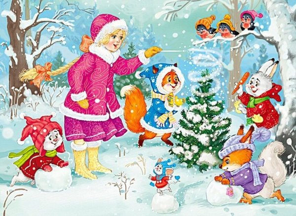 Новогодние сказочные персонажи