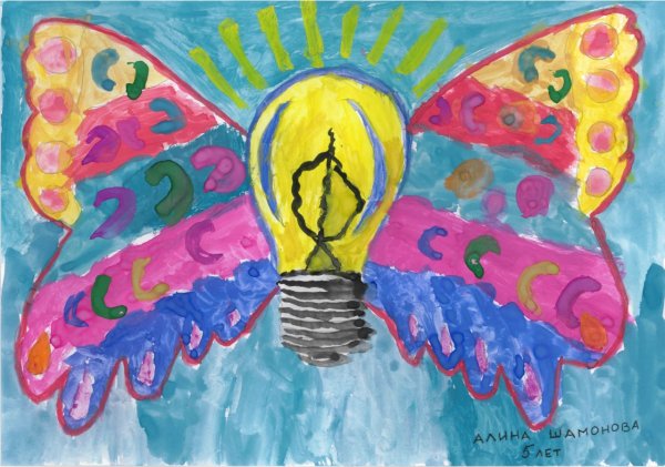 Рисунки на конкурс энергия будущего