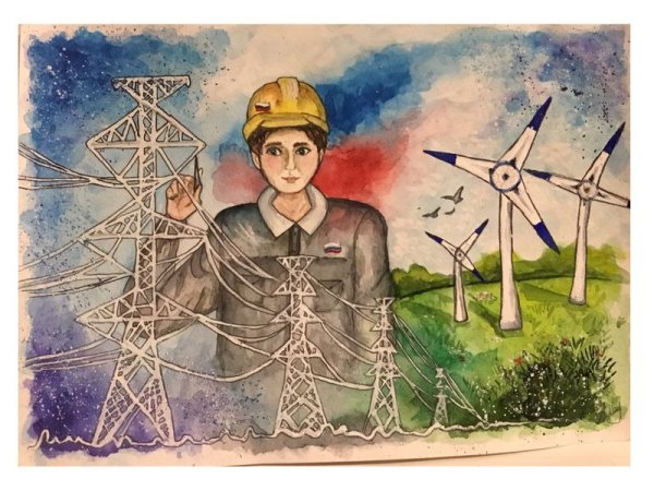 Энергетика глазами художника