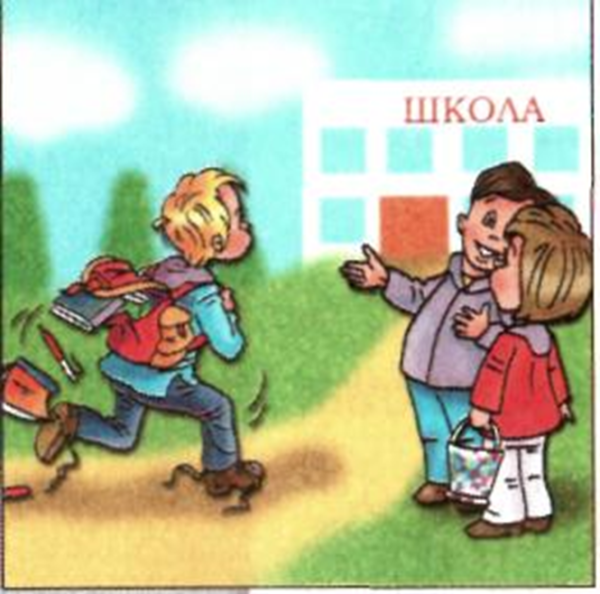 Рисунки на тему справедливость и Милосердие