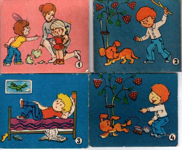 Справедливость для детей