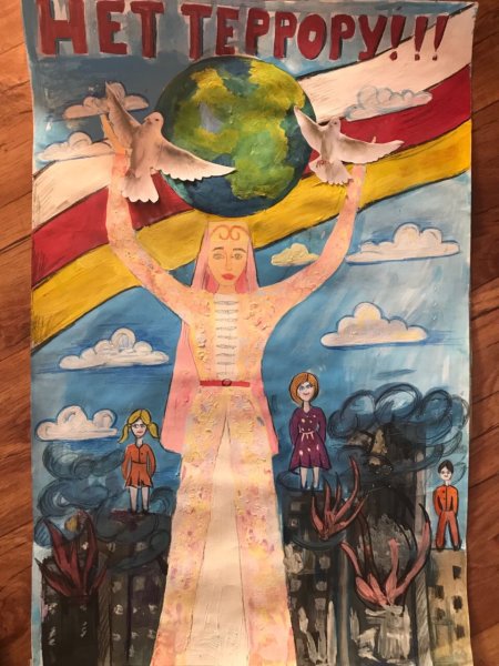 Плакат мы против терроризма и экстремизма