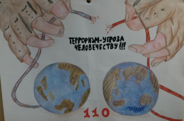 Против терроризма и экстремизма