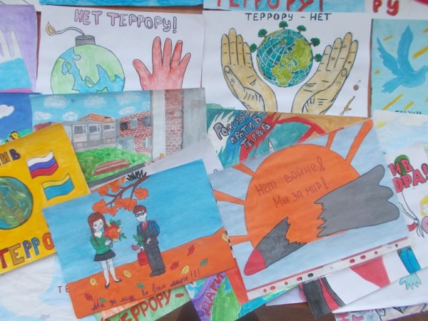 Выставка рисунков терроризм