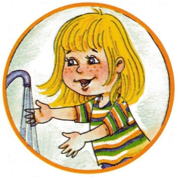 Культурно-гигиенические навыки