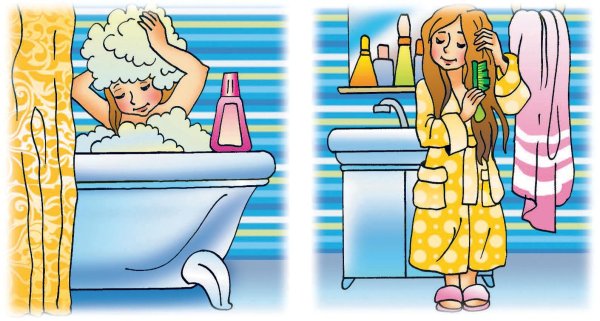 Личная гигиена