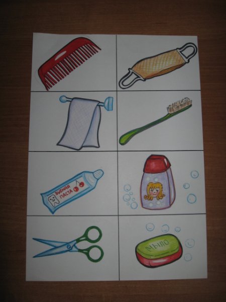 Рисование предметы личной гигиены