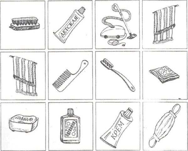 Предметы личной гигиены для детей