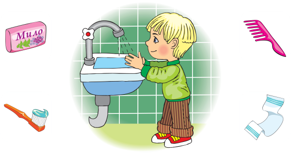 Гигиена для детей