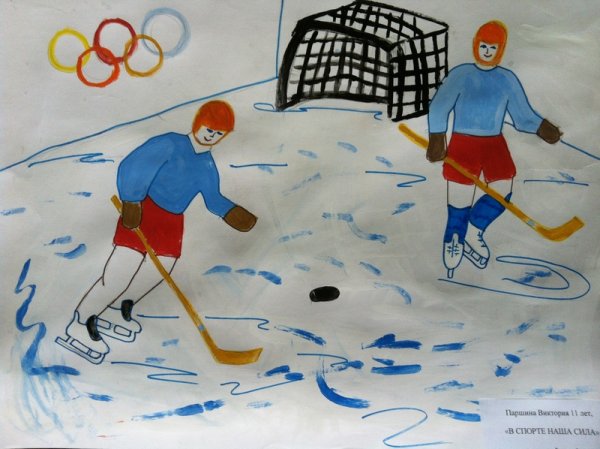 Рисование на тему зимние виды спорта