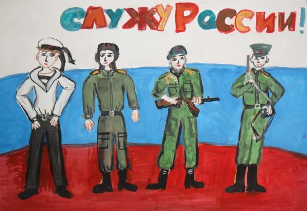 Образ защитника Отечества