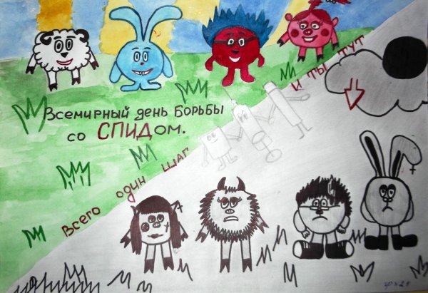 Рисунок на тему СПИД