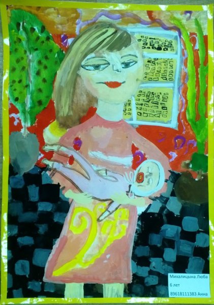 Мамина улыбка рисунок на конкурс