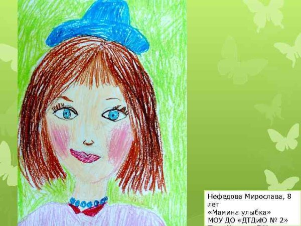 Конкурс Мамина улыбка