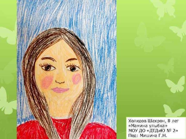 Конкурс нарисовать улыбку