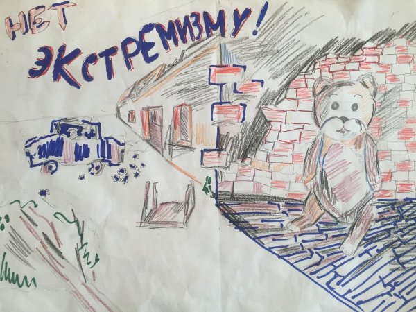 Конкурс рисунков нет экстремизму