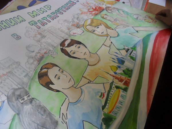 Конкурс рисунков нет экстремизму