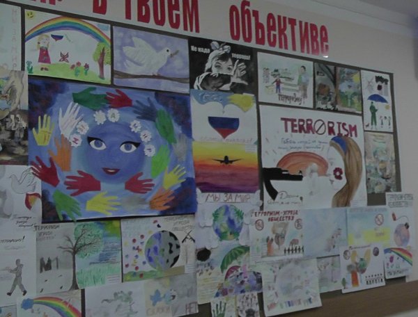 Конкурс рисунков против терроризма