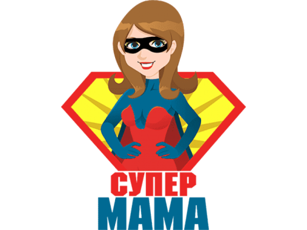 Мамы Супергерои