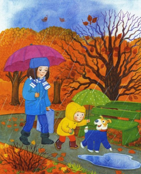 Дождь в ноябре осень урок изо