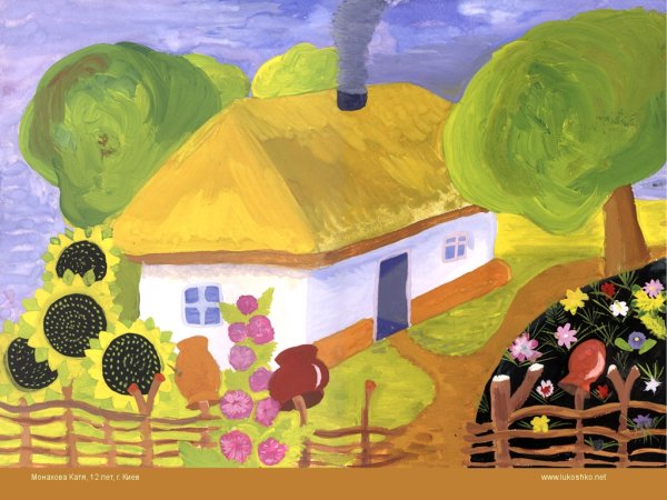 Рисунок на тему моя Кубань