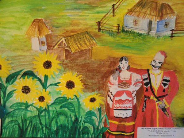 Моя Кубань моя Родина