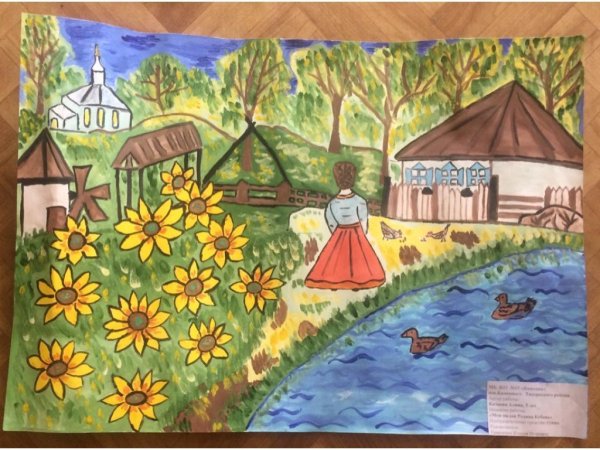 Малая Родина Кубань