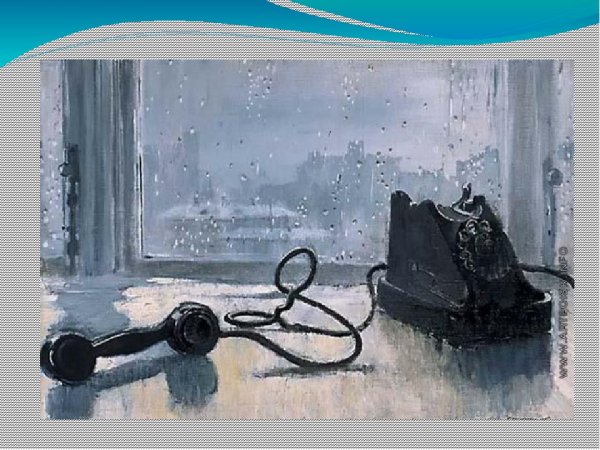 Натюрморт ожидание