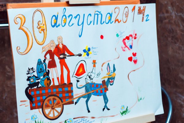 Рисунок на тему афиша и плакат