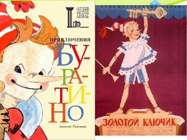 Рисунок на тему Театральная афиша