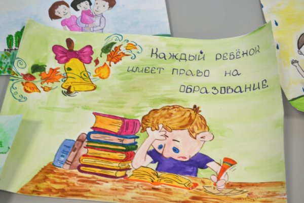 Конкурс рисунков ко Дню Конституции