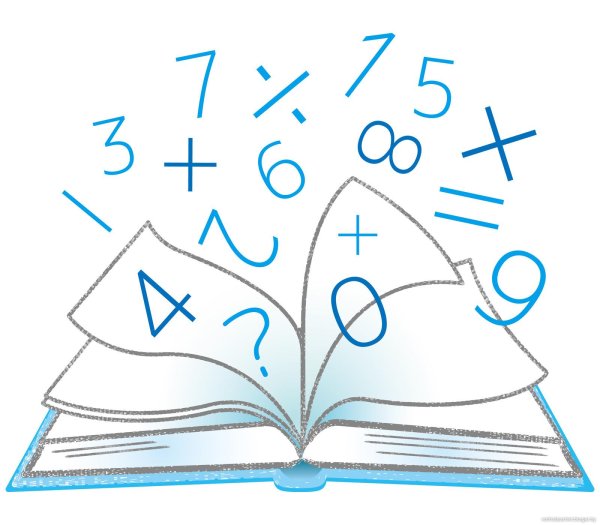 Математические иллюстрации